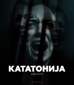 катанонија